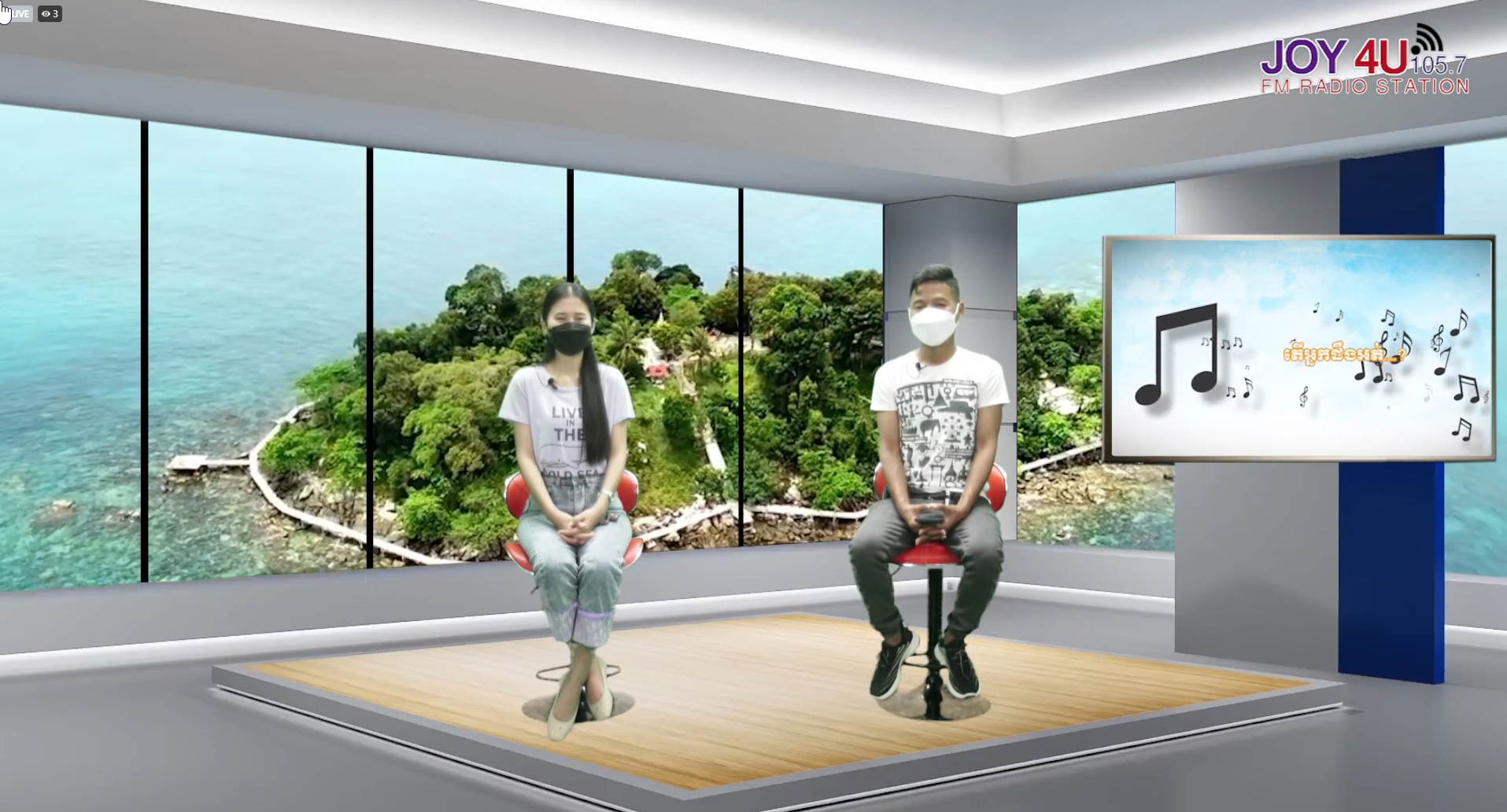 កម្មវិធីៈតើអ្នកដឹងអត់?